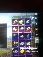  13 ‏حساب PUBG متعوب عليه للبيع