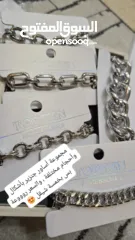  6 اكسسوارات.  (شروة )