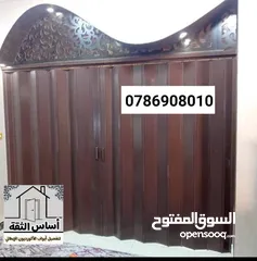  8 ابواب اكوردين ايطالي
