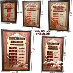  5 سماعات مسجد وسماعات مصلى،ساعات مسجد ومايكرفون وصوتيات مسجد