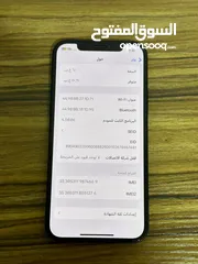  8 آيفون 12 للبيع