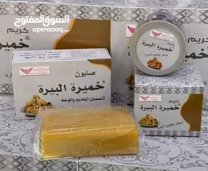  1 بكج كريم خميرة البيرة