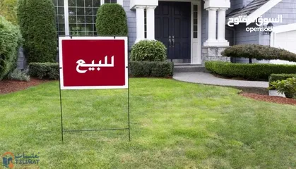  2 شقة للبيع – فرصة مميزة في جنين / حي الزهراء