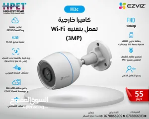  10 كاميرا متحركة واي فاي ايزفيز بيبي EZVIZ C6N WIFI مركز توزيع جملة ومفرق ty2 TY2