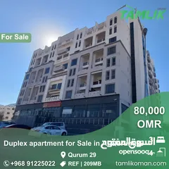  1 Duplex apartment for Sale in Al Qurum 29  REF 209MB