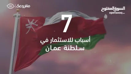  3 يوجد تاشيرات الي سلطنة عمان