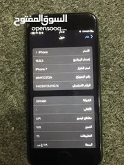  6 ايفون 7 مغير بطاريه وشاشه افضل نوعيه