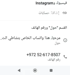  3 مخازن عدد 2 اريحا كتف الواد مساحة 80 متر للايجار