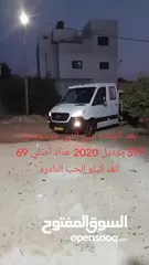  7 مرسيدس 519مديل 2020شصي طويل