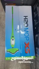  3 ممسحة البخارية H2O MOP x5 ( الأصلية ) مواصفات ومميزات الممسحة البخارية x5