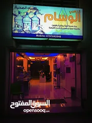  2 محطة مياه الوسام الذهبي