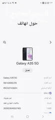  1 جهاز سامسونج A35 5G للبيع
