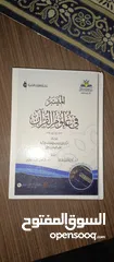  1 كتب للبيع. في اربد