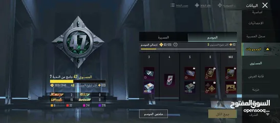 1 حساب ببجي القراء الوصف