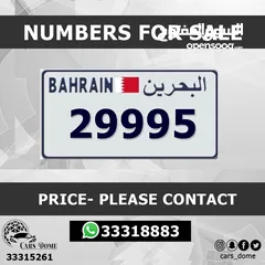  25 VIP Plate Numbers For Sale