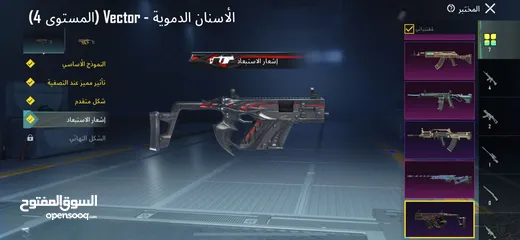  4 ببجي ببجي للبيع