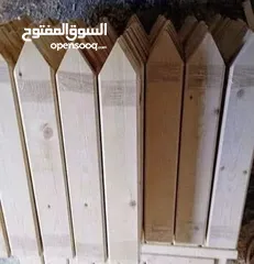  1 حربات ديكور مصنوعة من أفضل أنواع السويد السويدي للبيع بأسعار ممتازة ومغرية