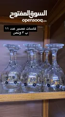  14 ادوات منزلية للبيع