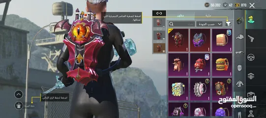  5 حساب ببجي للبيع