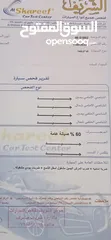  2 كيا اوبتما 2017