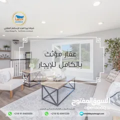  1 فيلا دورين بالأثاث للإيجار في قرقارش R2079.