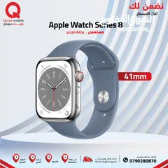  1 APPLE WATCH S8 ( 41M ) USED /// ساعة ابل الجيل 8 مقاس 41 مستعمل وكالة