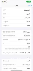  3 ايفون 11 وكاله