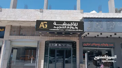  2 لوحات دعائية واعلانية