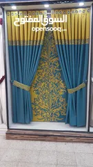  1 Unique window curtains making n fittings