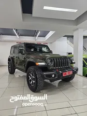  1 جيب ربيكون 2022