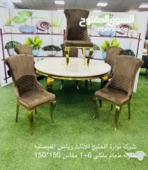  26 New Beautiful furniture design 2024 in Oman