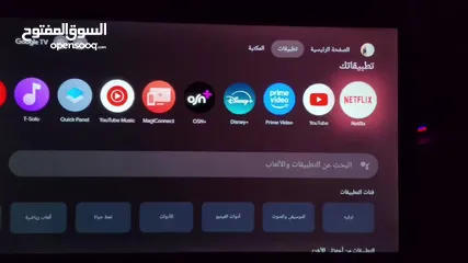  5 شاشة tcl حجم 50 4kuhd موديل 2024