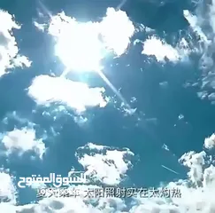  3 ستاير الشبابيك المغناطيسية الجانبية لجميع موديلات السيارات