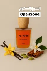  12 عطر ALTHAIR للجنسين ( حجم 50 مل و 30 مل )   سويتي مستوحى من الثائر من دي مارلي بجودة ممتازه