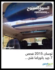  9 هونداي 2015