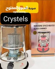  1 صوبة الكاز الاقتصادية الأصلية من كريستلز – تدفئة مضمونة بأقل مصروف! مدة التدفئة: 17 – 18 ساعة متواصل