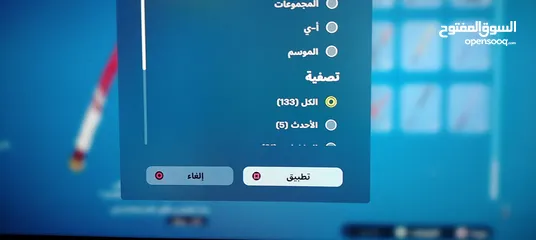  17 حساب فورتنايت فيه طور الزومبي القديم للبيع