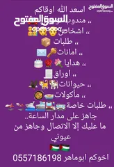  1 توصيل كافة الامارات