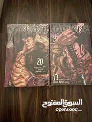  6 Manga/مانجا للبيع