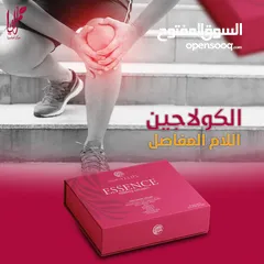  4 كولاجين اسينز