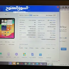  6 iPad Pro 11-inch 512GB Wi-Fi + Cellular ايباد برو 11 انش 512GB جيجا خط وشريحة  وكاله الحبه