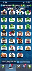  12 Clash royal account 8800 trophies