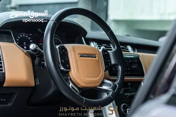  26 Range Rover Vogue Autobiography Plug in hybrid 2021