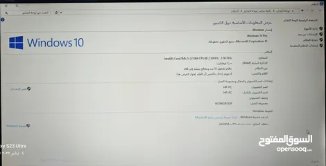  2 لابتوب CORE..i5..Hp