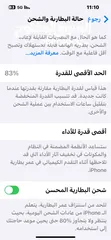  9 آيفون 14 عادي