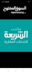  1 قطعة ارض للبيع حوض قرن الجاموس مميزه