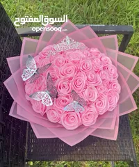  3 اجمل الباقات