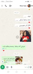  8 جاج محشي دوالي ....اوزي & مقلوبة  تواصل واتساب تواصي طبخ بيتي