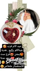  5 ساعه رجاليه  شاشه لمس