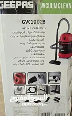  3 vacuum cleaner for sale